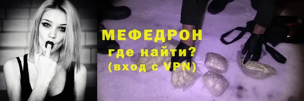 бутират Богородицк